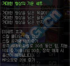 史诗装备如何提升,怎么区分史诗装备有没有用