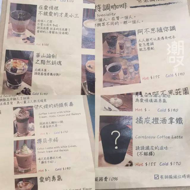 康熙来了台湾美食,台湾康熙来了十大美食