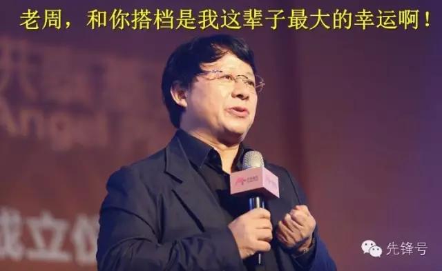 《福布斯》科技投资百强榜上的12个中国人到底有多牛?(中)