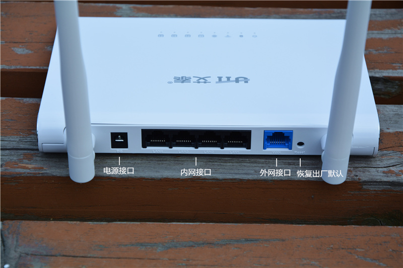 艾泰路由器a309w怎么登录,艾泰最高端路由器