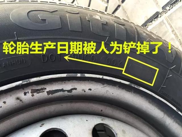 惊悚！租车旅行，竟然租到事故车，居然连机舱、底盘都撞过！