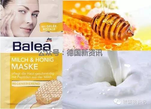 德国balea芭乐雅怎么打开,德国进口芭乐雅balea