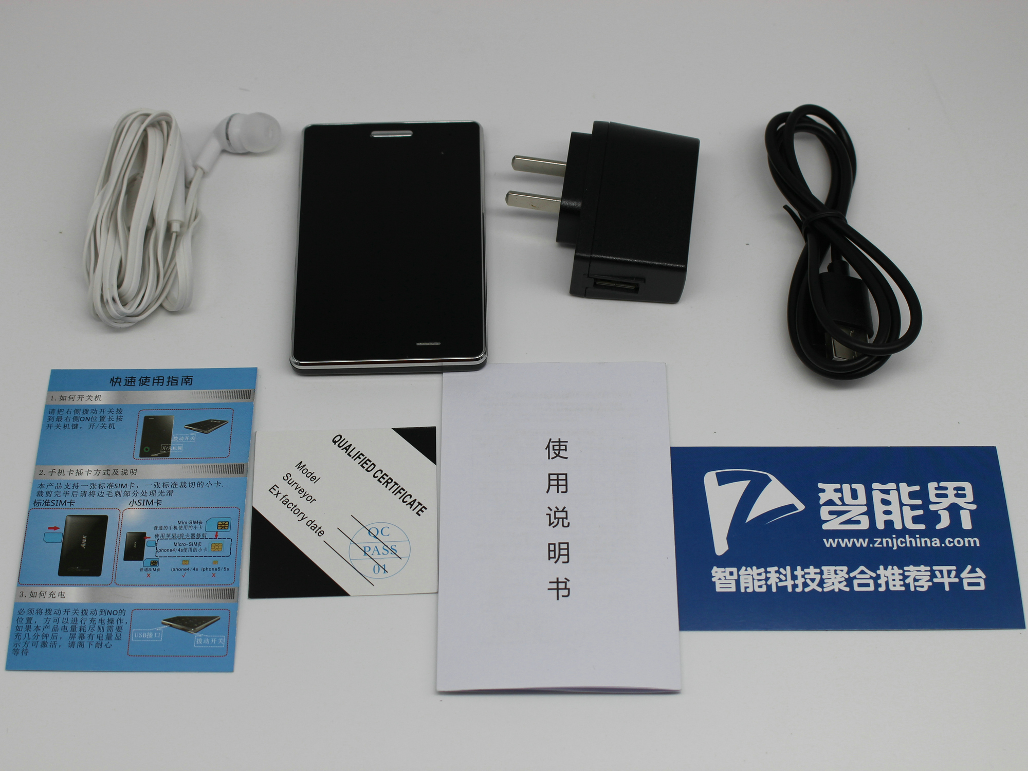 安全级别最高的卡片ic卡,安全卡片手机