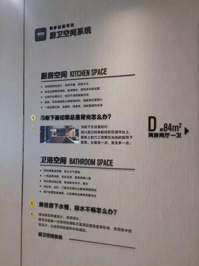 百家湖核心区纯新盘终于要来了,南京百家湖大平层新房