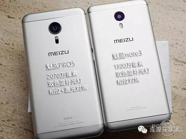 魅蓝note3参数和价格,魅蓝note3值不值得买