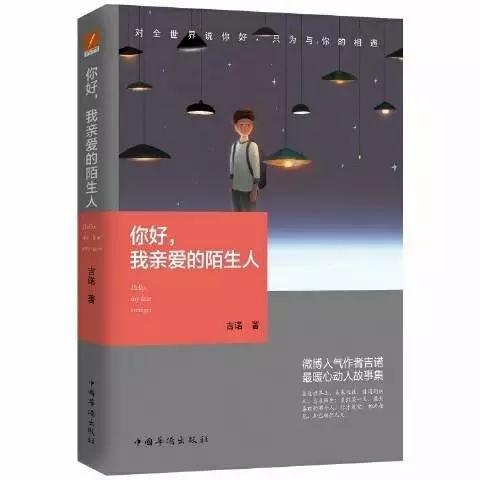 3月青春文学新书Top6：让你重拾纯真年代的疯狂
