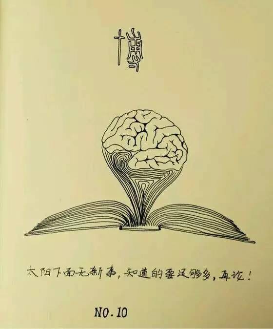 与牛皮癣抗争的十年艰辛路,牛皮癣银屑病患者福音