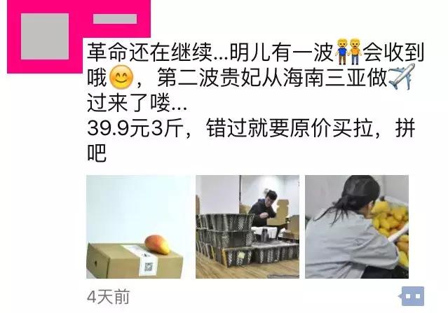 水果微商可以做什么生意,水果微商如何赚钱快