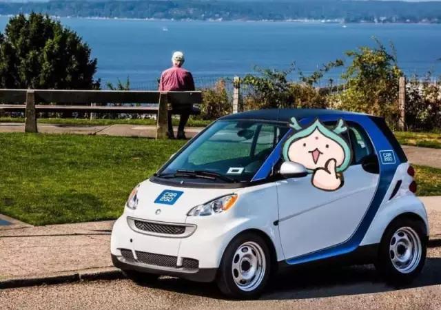全亚洲首批“car2go”来重庆了你想赶上第一波吗?