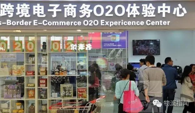 中国跨境电商物流现状与趋势解析,跨境电商政策风险案例