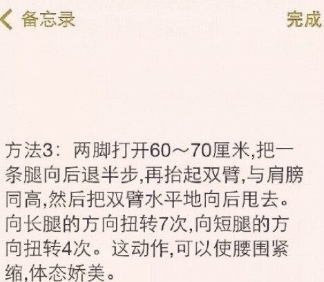 青春期女生长高的最快方法,青春期女孩两年长高19公分