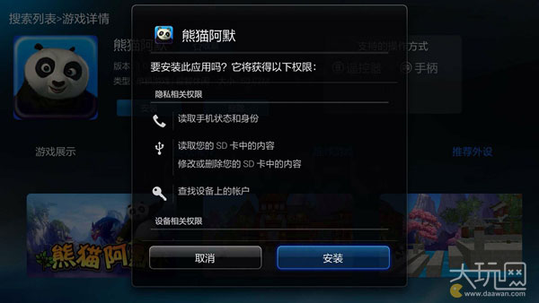 tv娓告垙澶у巺,澶ф父鎴忓钩鍙版嫢鏈夌殑娓告垙鎺ㄨ崘