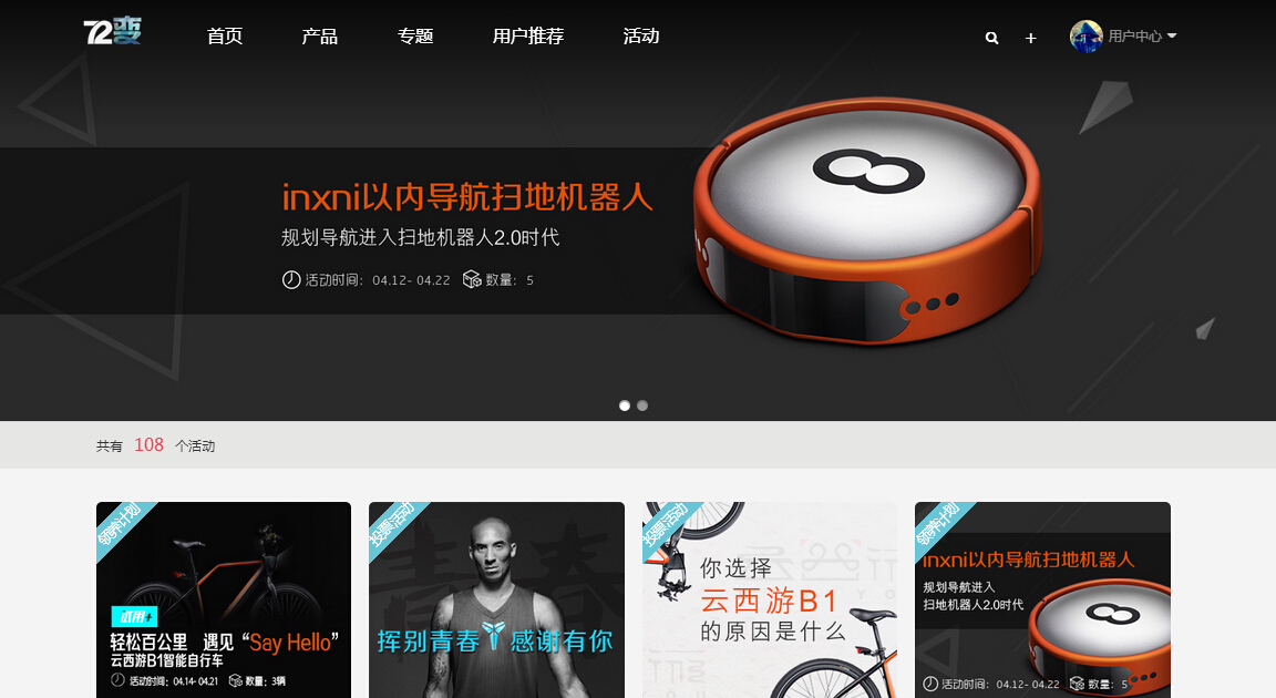 免费试用骗局为何屡见不鲜,免费试用产品有骗局吗