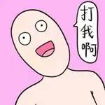 对一个人不正经就有多深情,你永远不懂不正经的男人有多深情