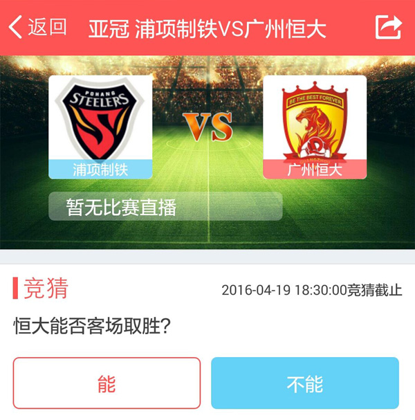 「八卦」体育电竞玩的很溜，现实生活中都是菜B？