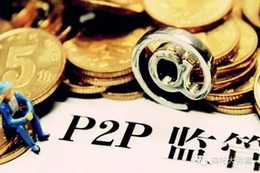 p2p案件法院为何不予立案,p2p立案如何处理2020