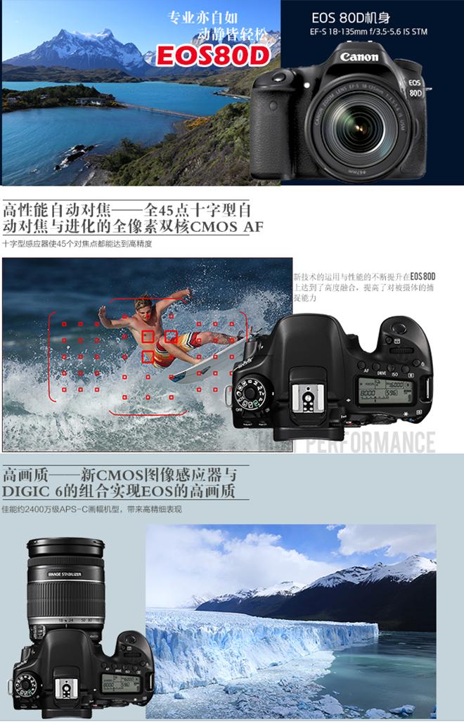 佳能eos850d单反相机测评,佳能eos88d测评