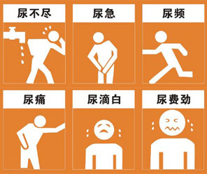 彻底治愈尿频尿急尿痛的中成药,尿急尿频尿痛是怎样引起的