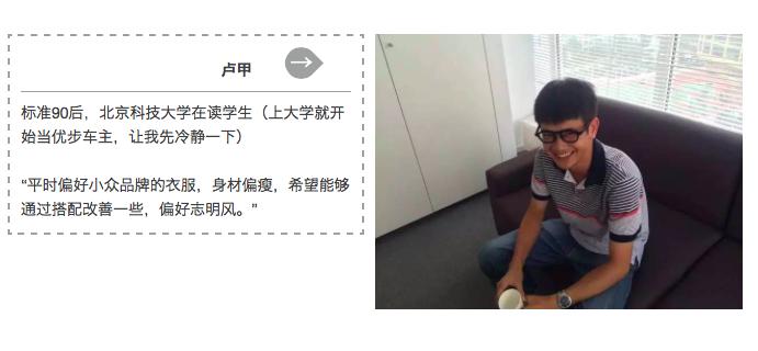 用户说｜作为一个老司机，我也想耍耍帅