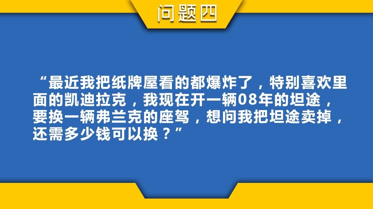 萨博93售价8万,萨博93哪一款是四驱的