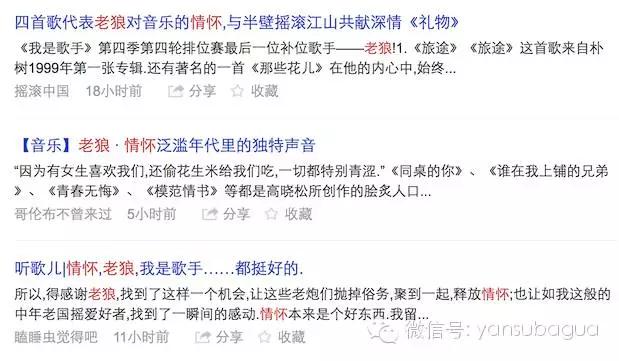 从专业角度看我是歌手,看了我是歌手反应视频