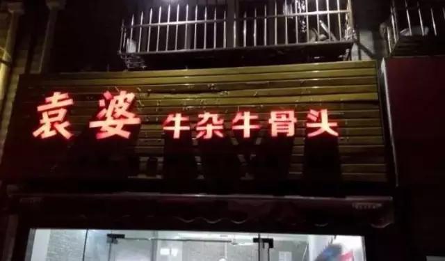 来武汉必去的餐厅,去武汉必尝的菜馆