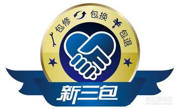 网上购车实体店提车有费用吗,购车网上下单