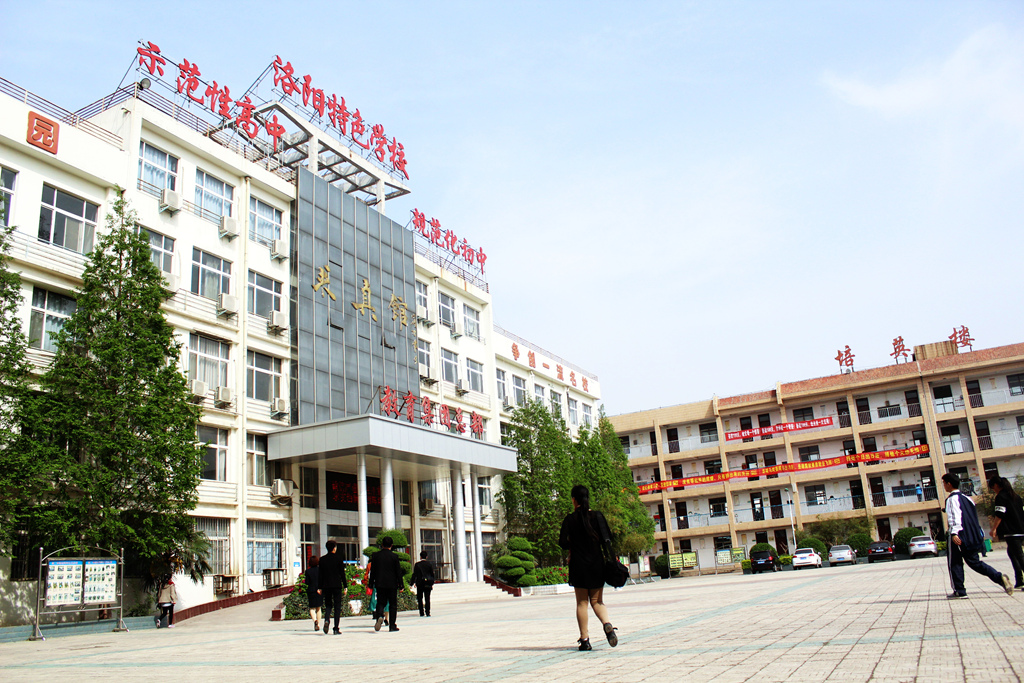 洛阳市第十二中学学校环境,洛阳市第十二中学毕业