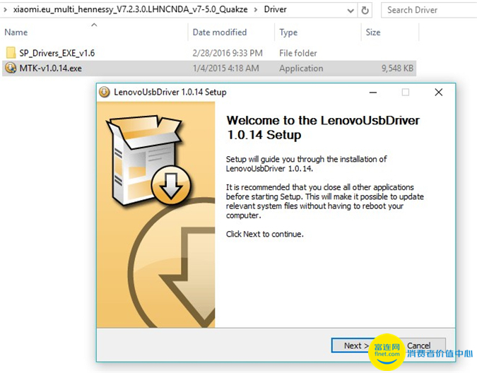 红米note3救工地打工人,红米note3怎么退出安全模式