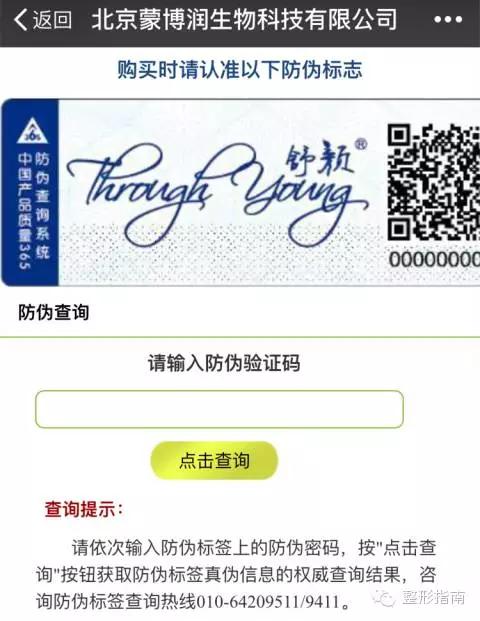 500元的玻尿酸是什么品牌,玻尿酸品牌中国市场占有率