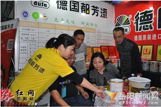德国都芳漆爆款,德国都芳漆湖南办事处