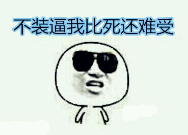 玩游戏低调点,玩游戏如何装女生