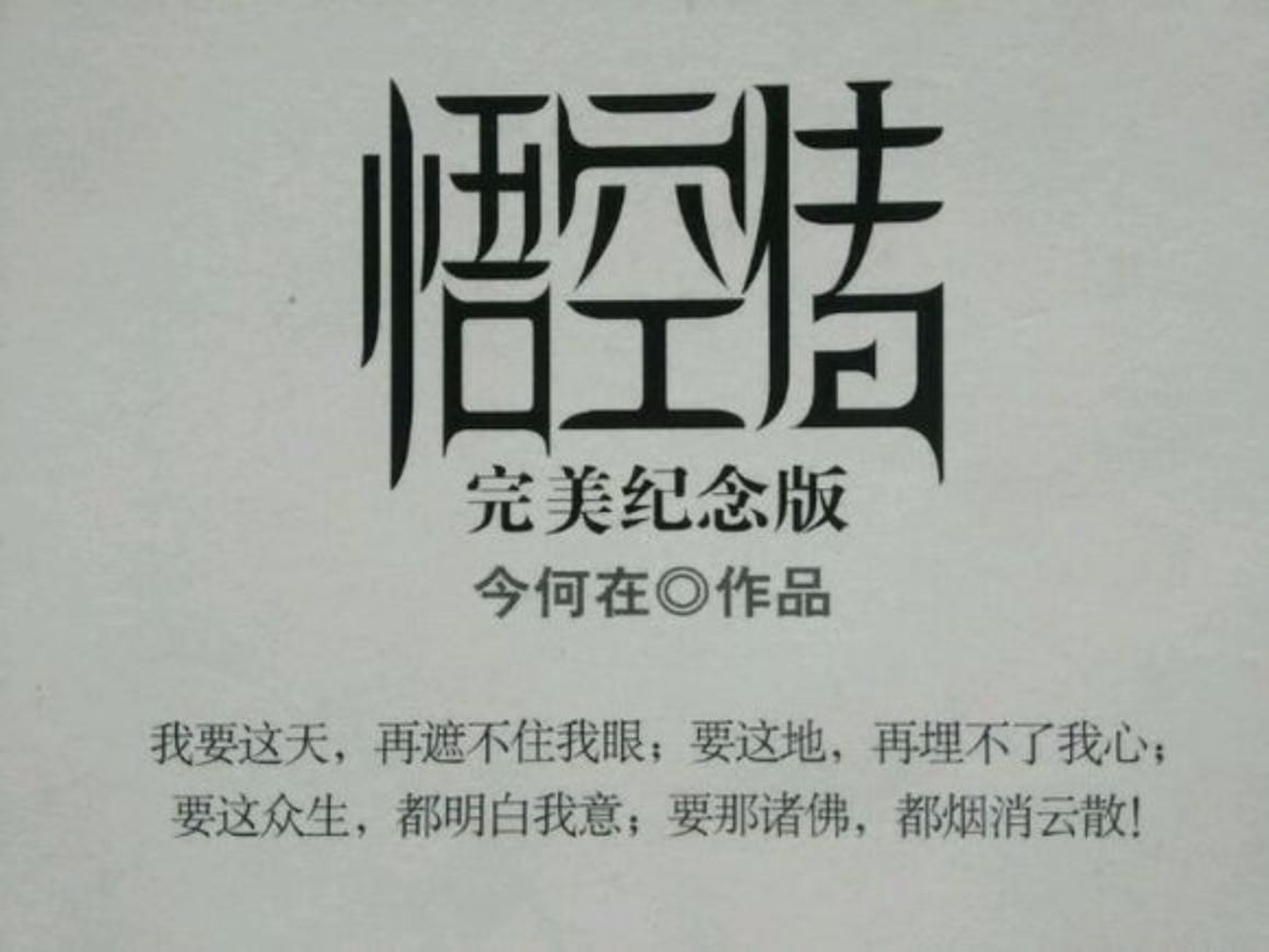 papi酱被骂只生不养,papi酱现在情况