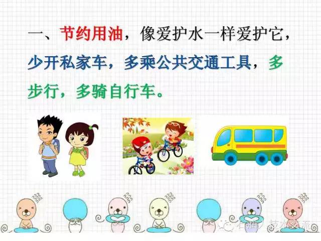 石油知识大全视频,你不知道的石油知识