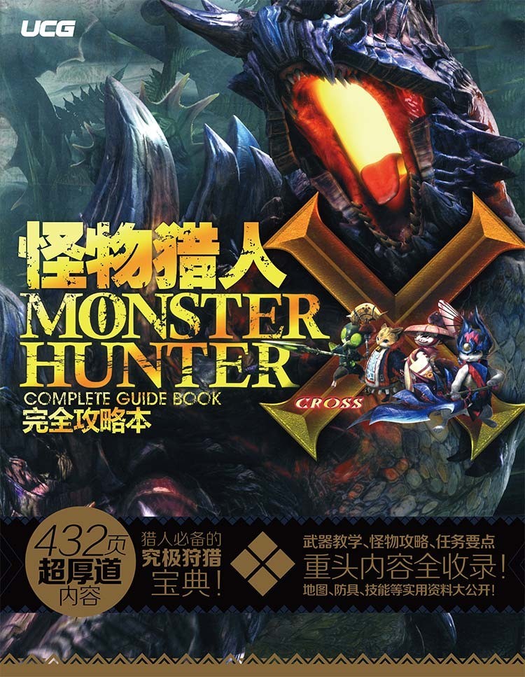 软硬兼施最新版本,软硬兼施攻略