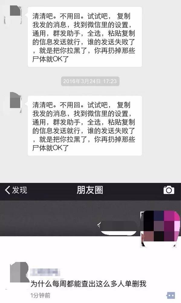 聊聊身边的朋友的事,聊聊圈里那点事