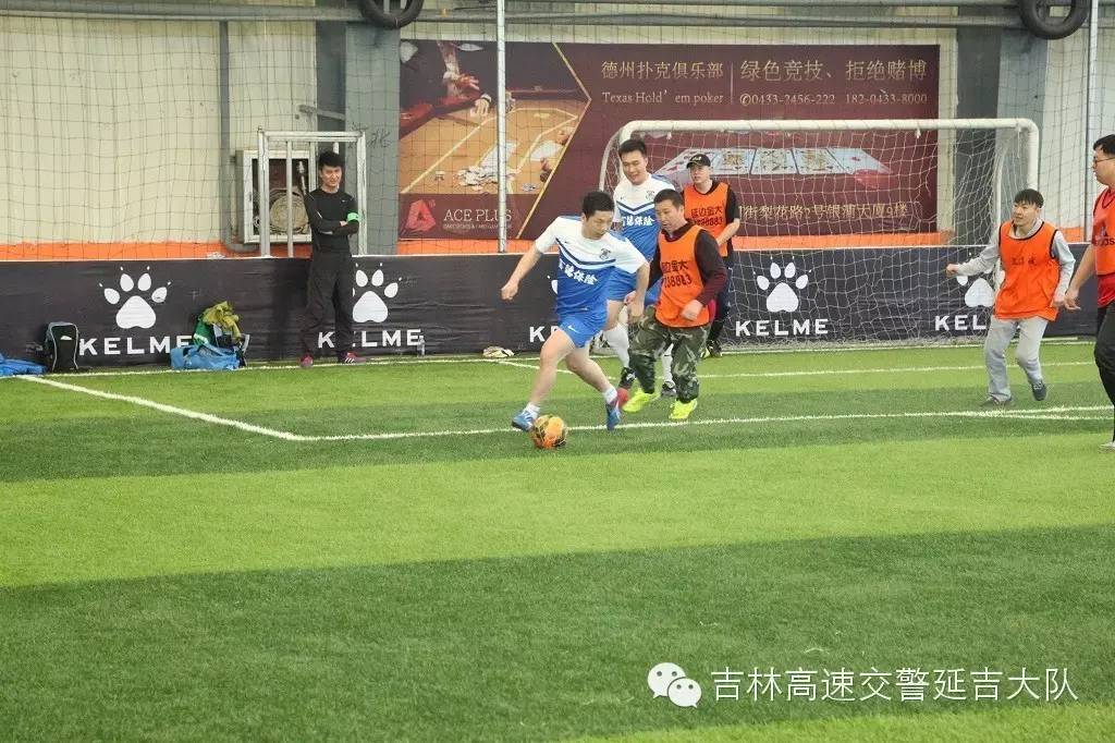 足球俱乐部延吉,高速公安延吉分局