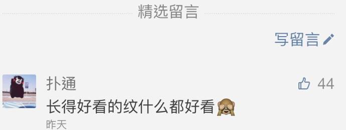 提升颜值首先要轮廓还是皮肤,看脸时代怎么提高颜值