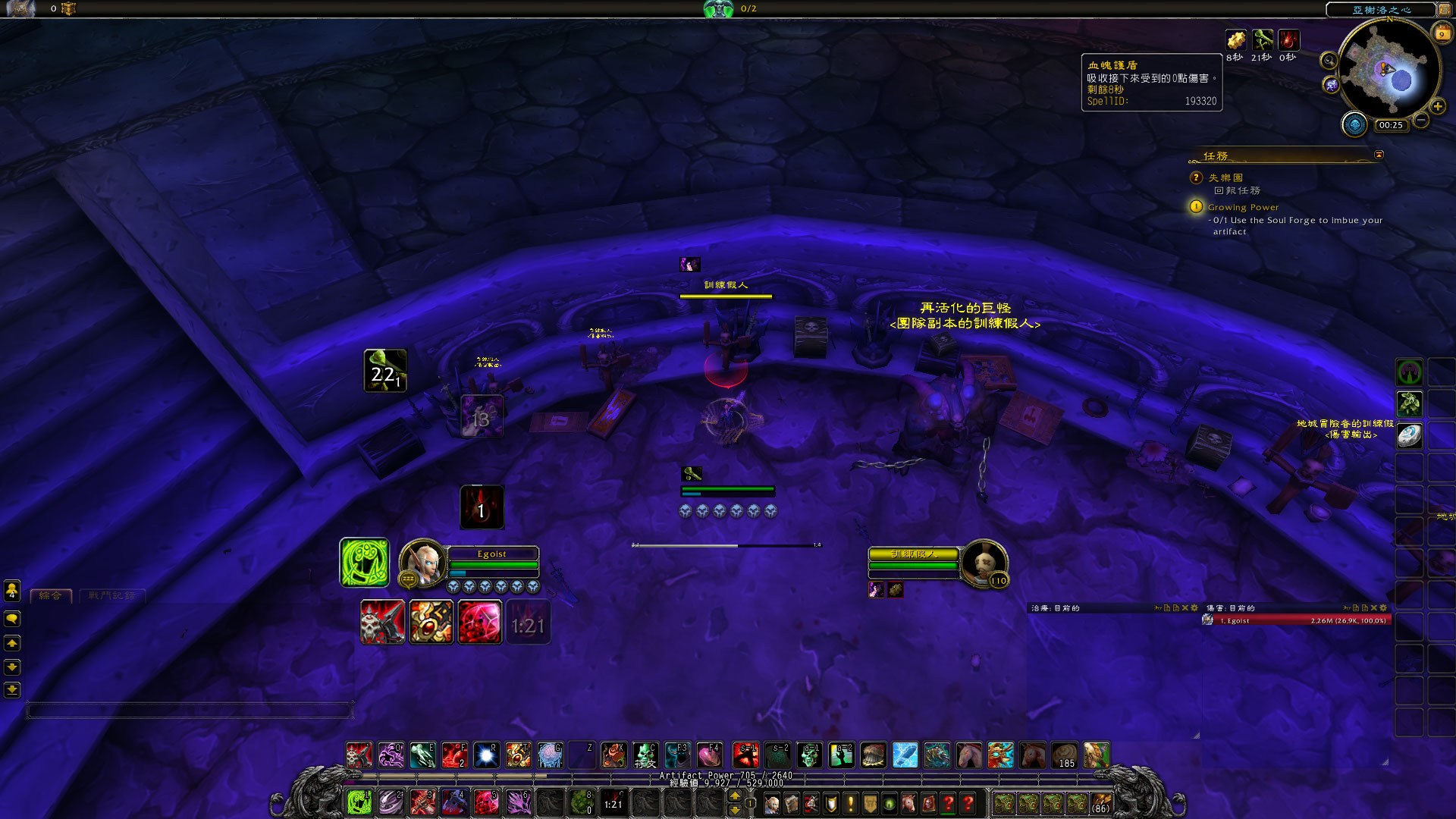 9.1血dk什么天赋好,血dk天赋