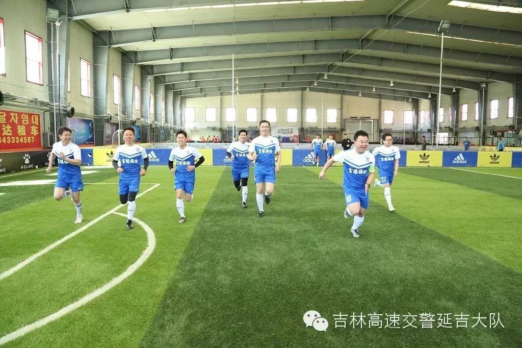 高速公安延吉分局,足球俱乐部延吉