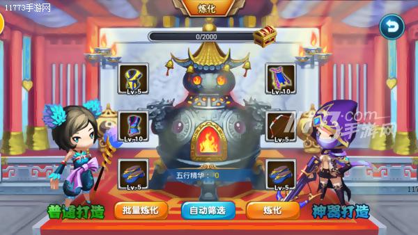 白骨精和猪八戒大战800回合,白骨精和八戒关系