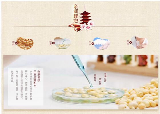 孕妇护肤国产品牌测评,什么品牌孕妇护肤好