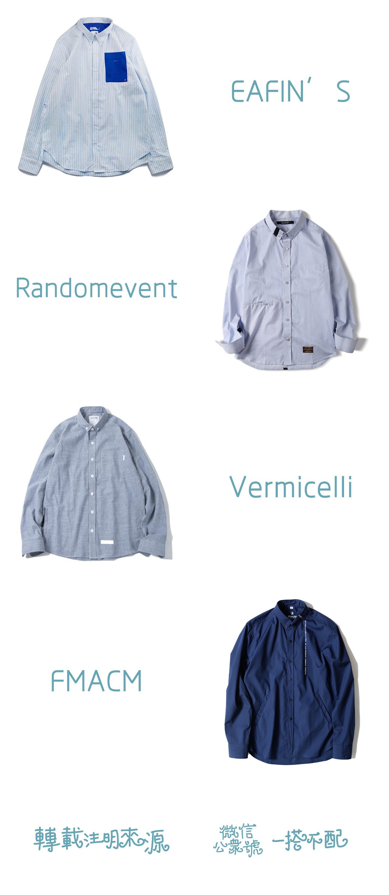 男朋友夏天穿搭,男朋友怎么穿搭夏天