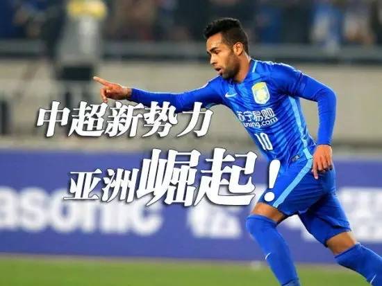 亚冠苏宁对阵上港直播,江苏苏宁亚冠决赛直播