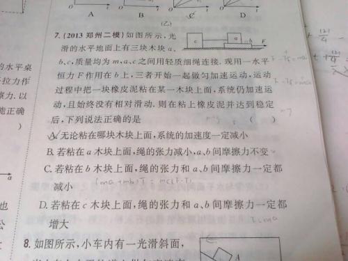 小学生有哪些相见恨晚的辅导书,小学生有什么相见恨晚的辅导书