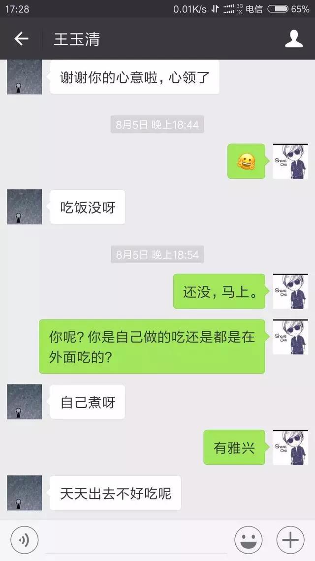 茶叶女是如何行骗,微信出现茶叶女骗局