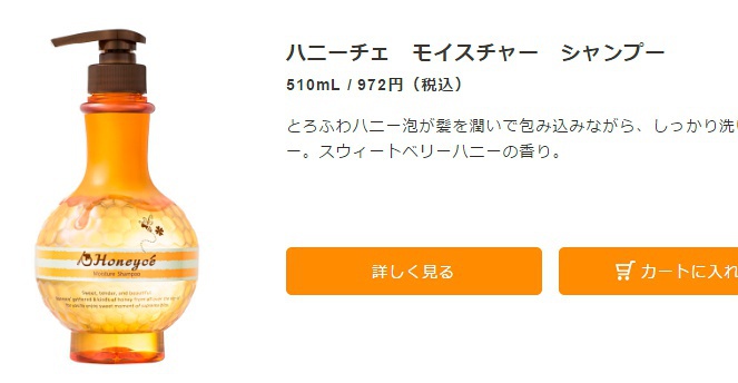 洗发水柔顺防干枯毛躁博主推荐,拯救毛躁蓬松洗发水