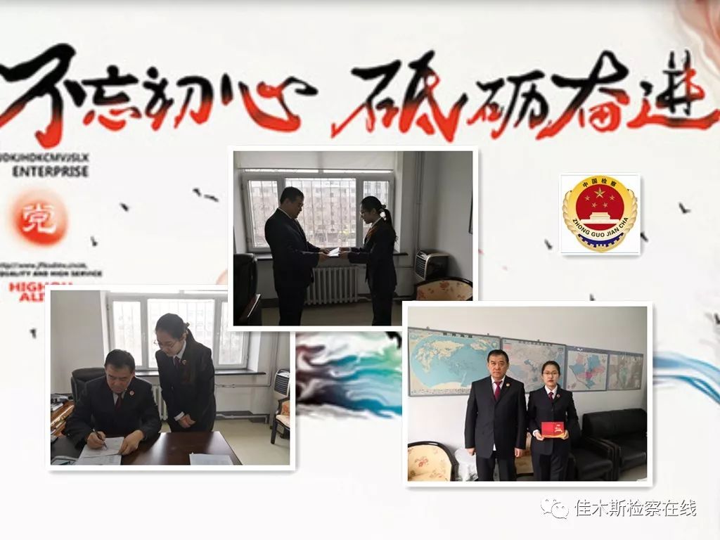 桦南发放生日卡,重温入党誓词发放政治生日贺卡