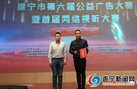 遂宁好故事视频,遂宁奋进新征程讲故事比赛