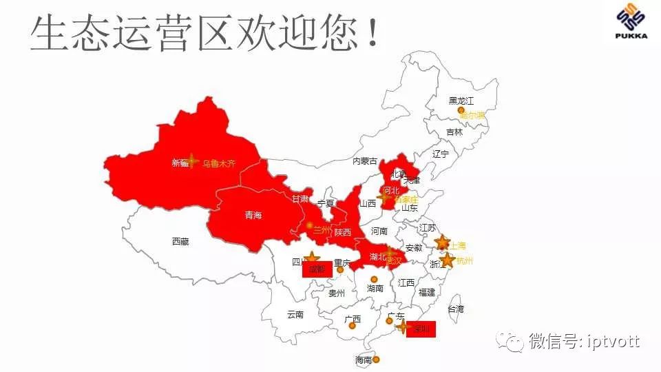 鐢佃绯荤粺搴旂敤绠＄悊杞欢,iptv鐢佃绠＄悊绯荤粺